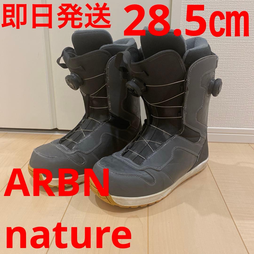 【即日発送】エアボーン(ARBN) nature スノボ　28.5cm