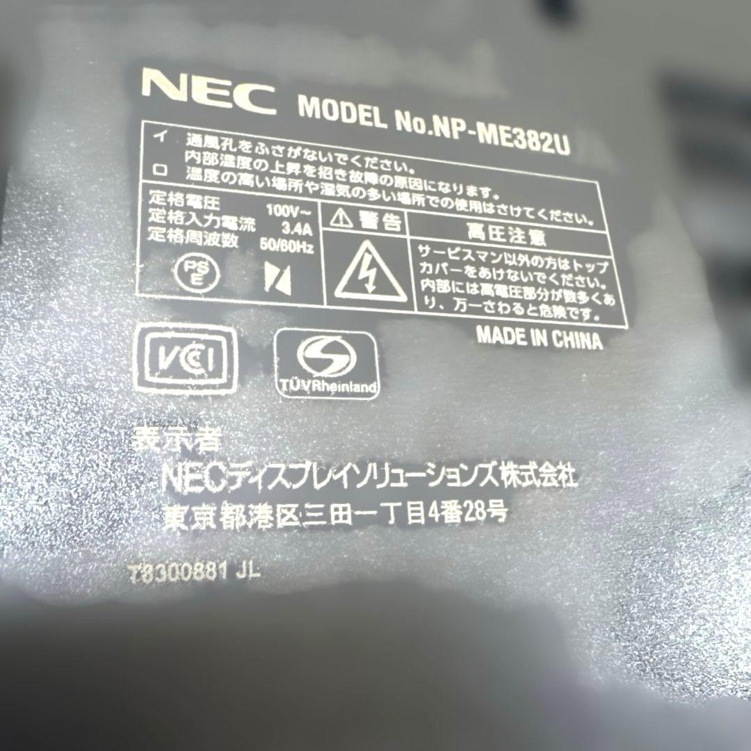 天吊金具付き⭐︎ NEC ME382U プロジェクター　ランプ時間509H