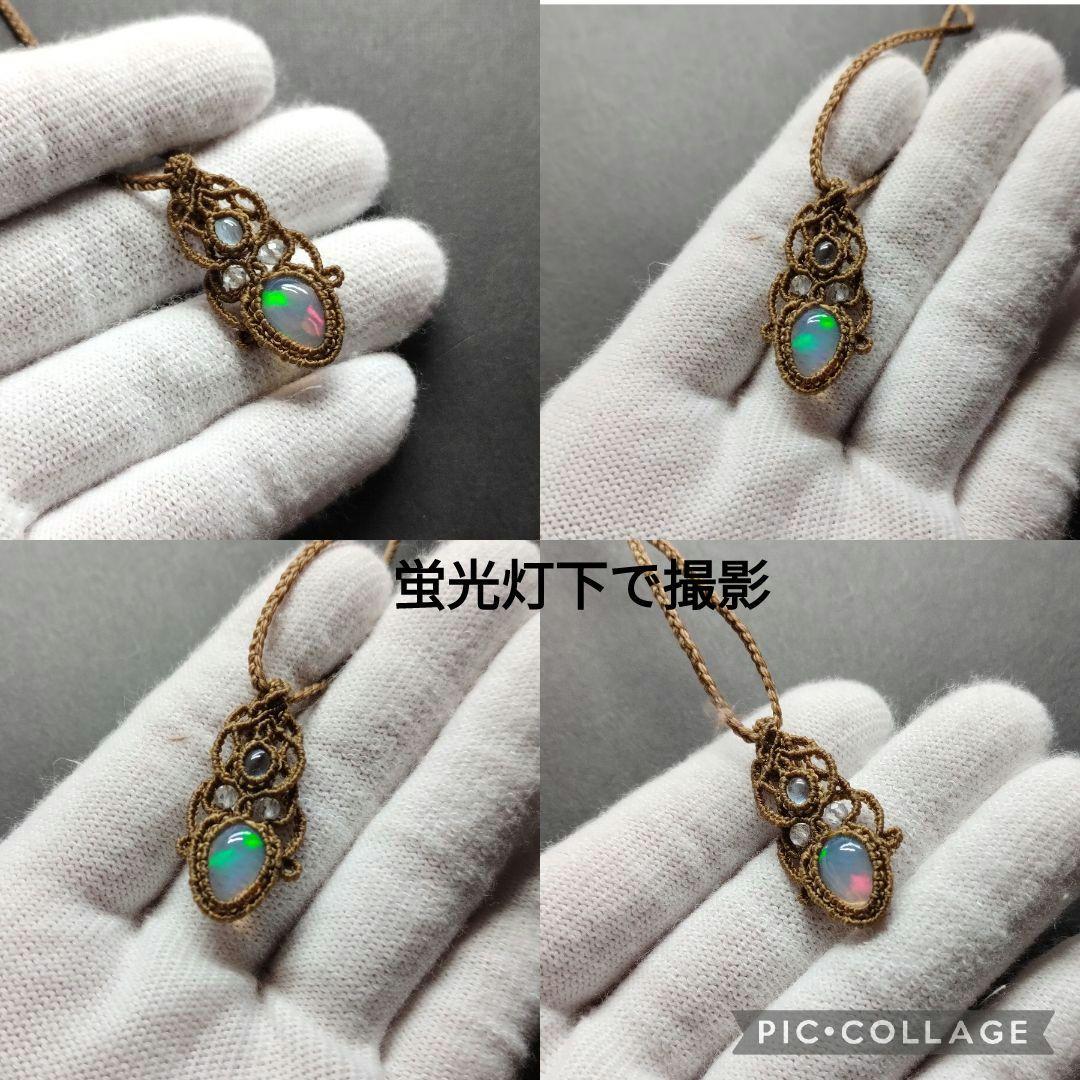 オパール&ブルートパーズのマクラメ編みネックレス　ペンダント　天然石