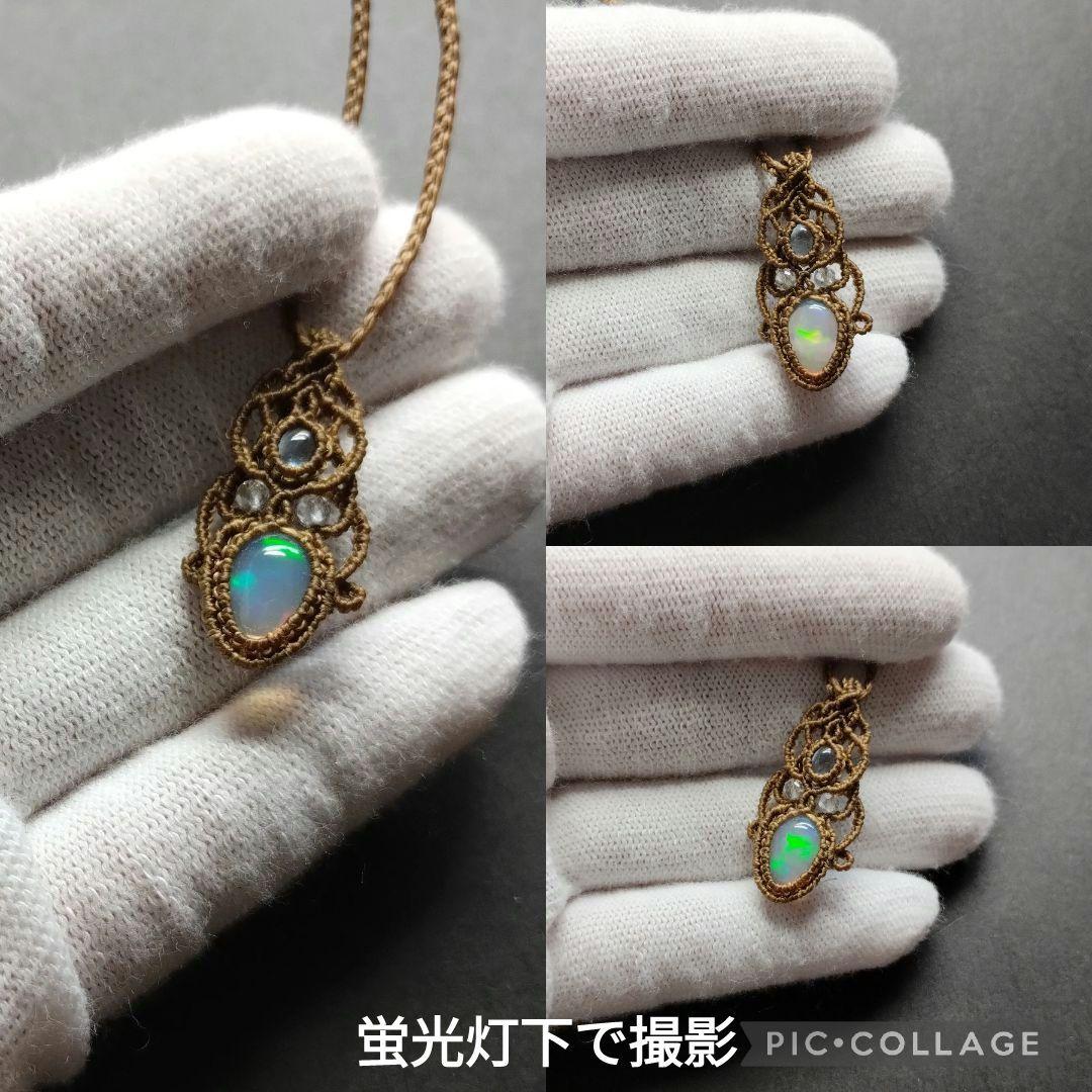 オパール&ブルートパーズのマクラメ編みネックレス　ペンダント　天然石