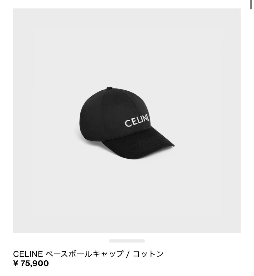 CELINE ベースボールキャップ /ブラック