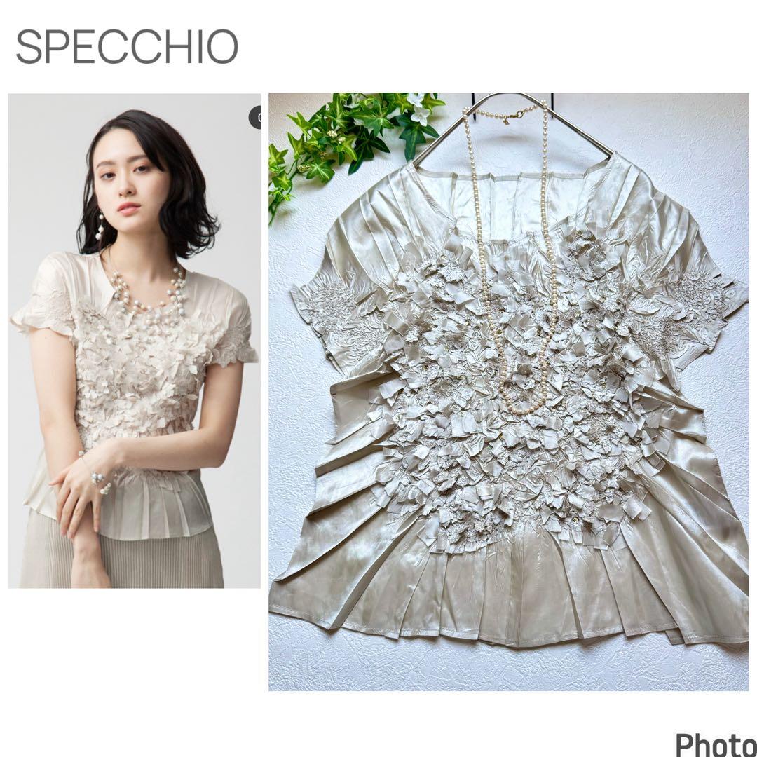 お値下げ！美品　スペッチオGプリーツフレンチ袖ブラウス　シャンブレーベージュ