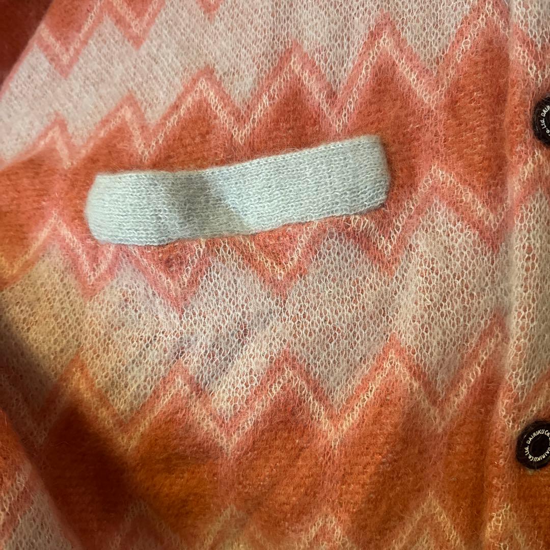 【希少】DAIRIKU Dress-Up-Dawn カーディガン