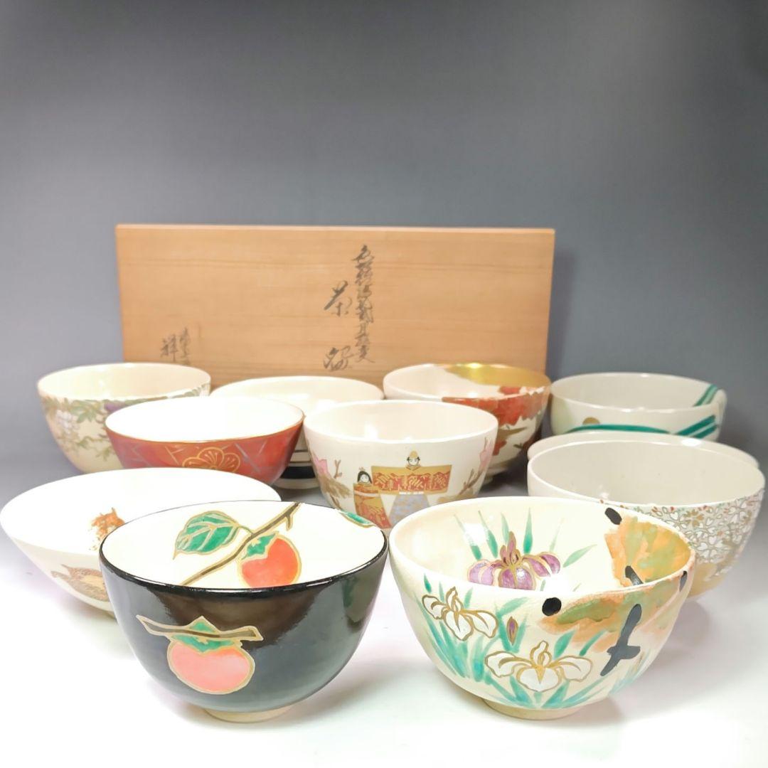 イ678 数茶碗『清閑寺窯　杉田祥平造』『色絵仁清季節図変り　１１客　共箱』