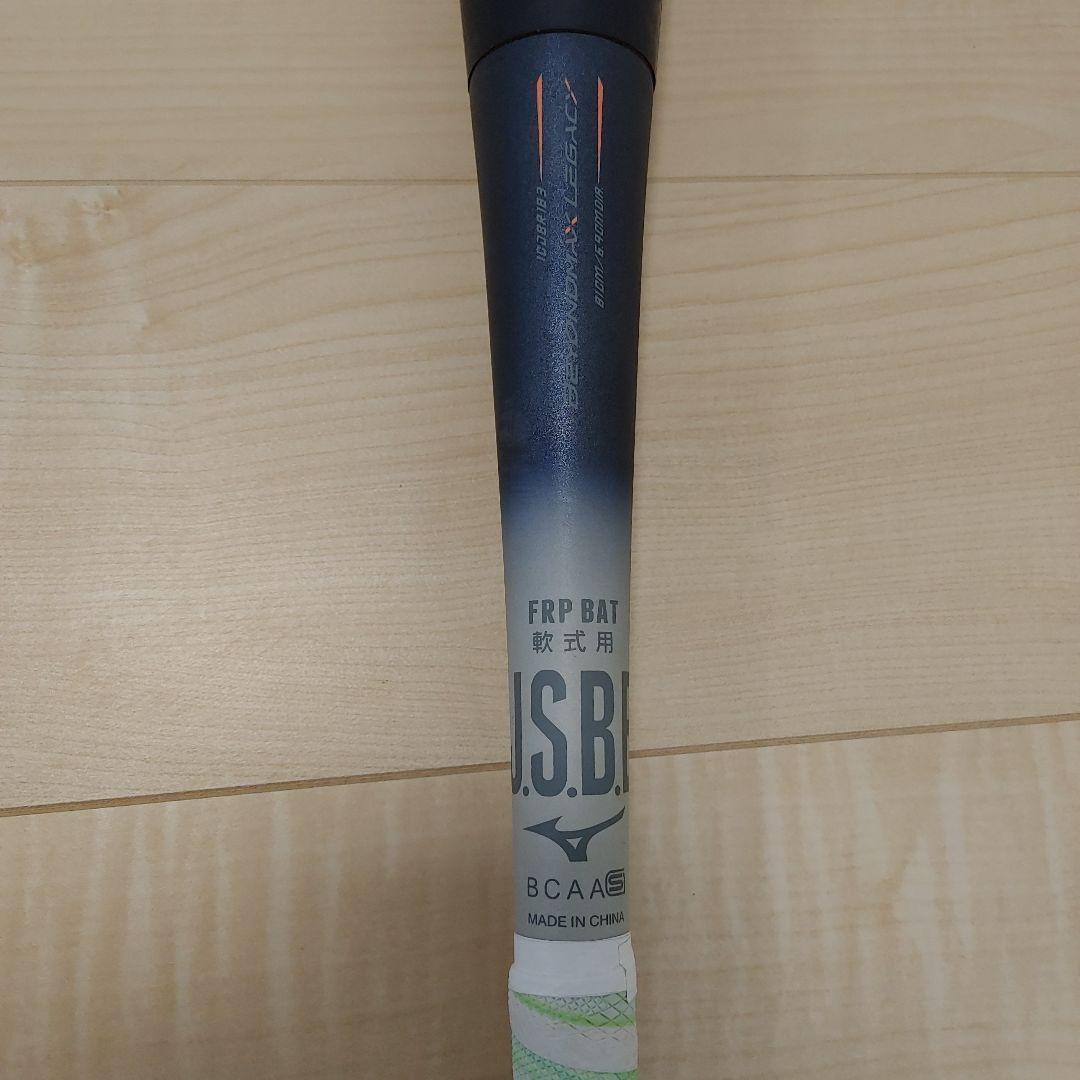 たた　　ミズノ ビヨンドマックス　レガシー