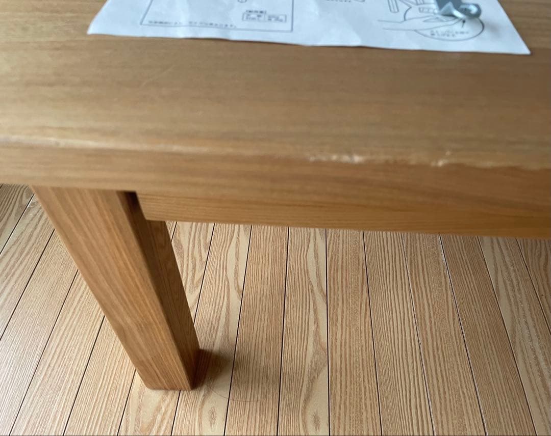 無印良品　タモ材　ローテーブル　幅90×奥行45×高さ35cm 引き出し付き