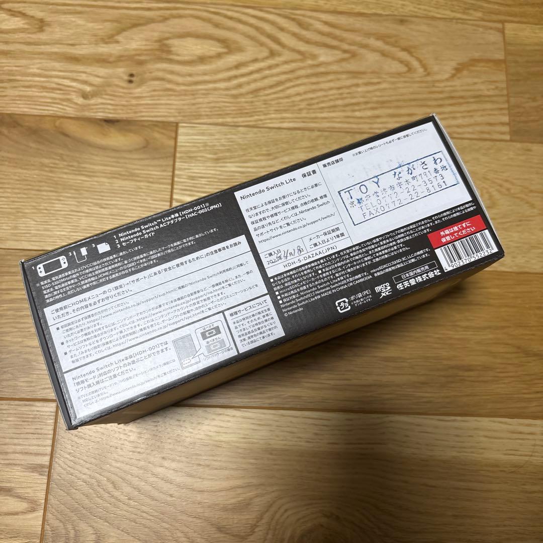 【新品】Nintendo Switch Lite Hyrule Edition