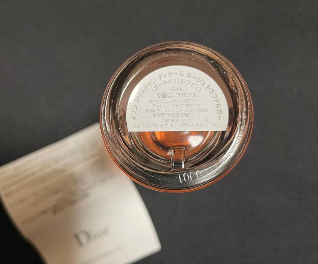 クリスチャンディオール ルージュトラファルガー