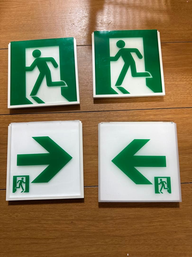 Panasonic ナショナル避難口 通路 誘導灯 インテリア パネルのみ看板