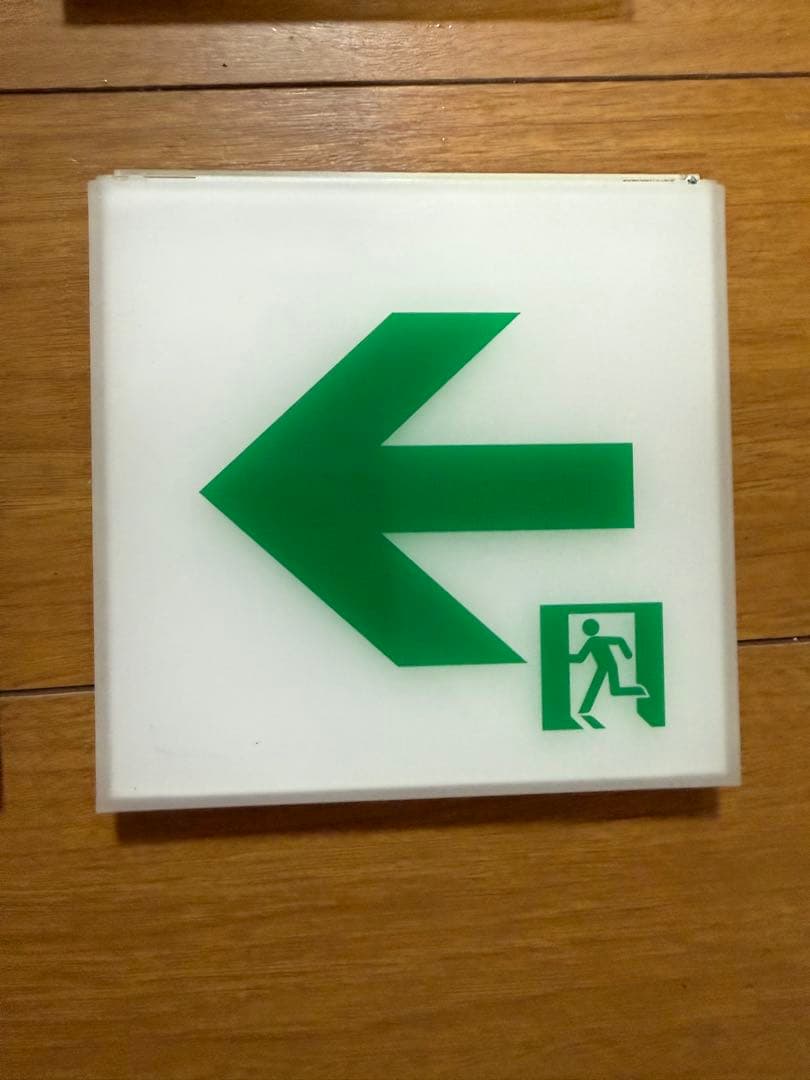 Panasonic ナショナル避難口 通路 誘導灯 インテリア パネルのみ看板