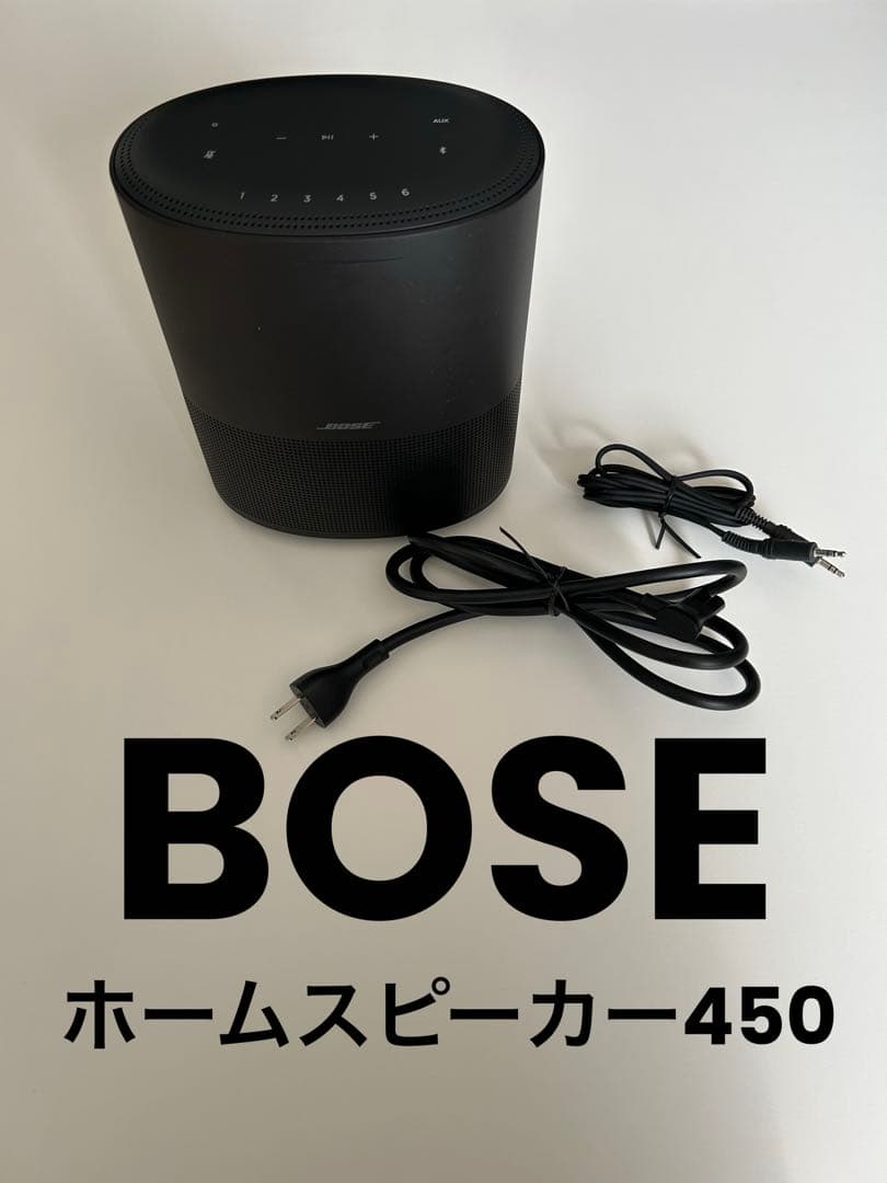 BOSE ホームスピーカー450