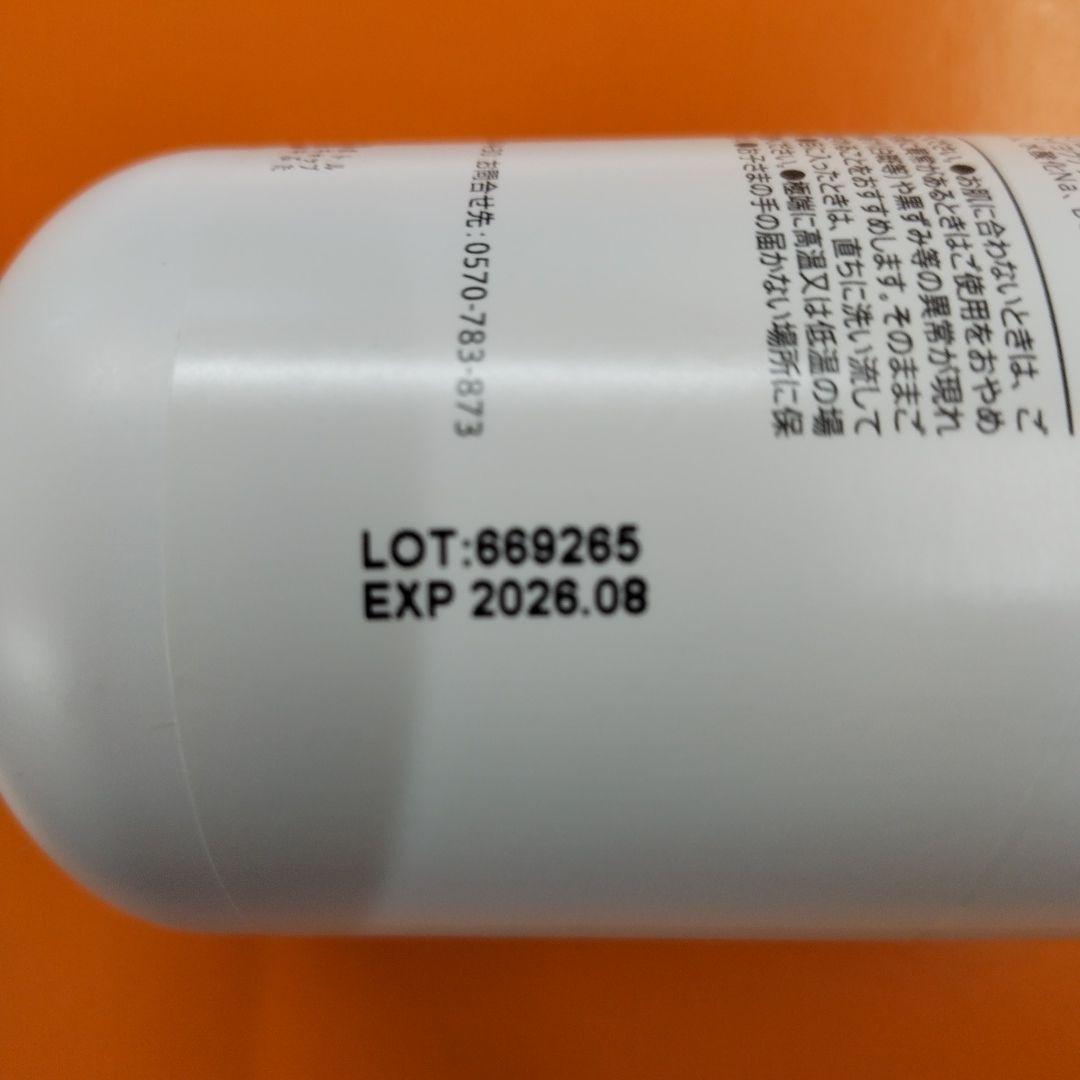 ■■■モデーアバブルバス & コンディショナー 350ml新品未使用品限定販売