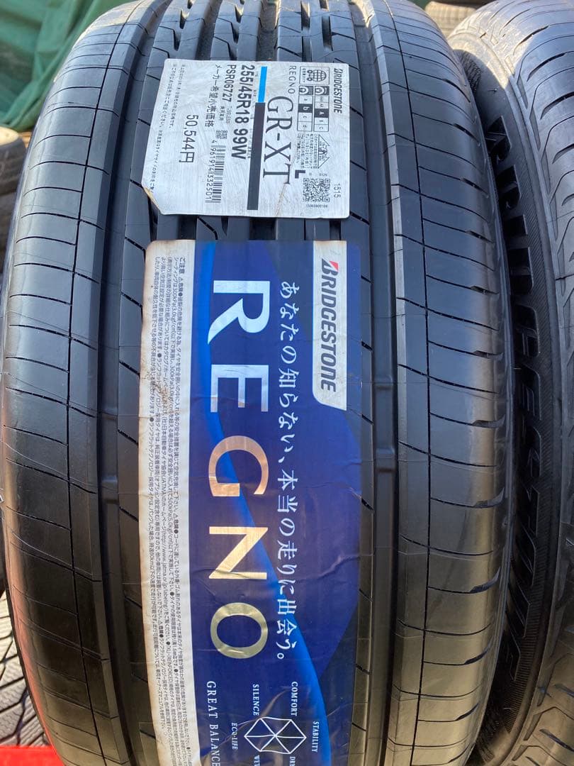BRIDGESTONE REGNO 255/45/18 2本セット送料込み