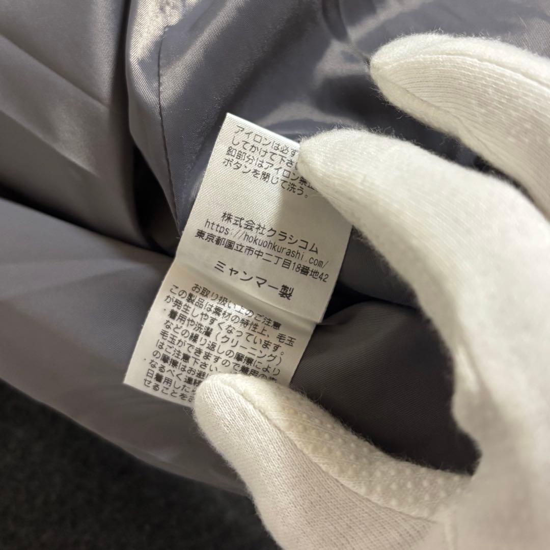 北欧、暮らしの道具店 3WAYアレンジ襟のかろやかチェスターコート　グレー