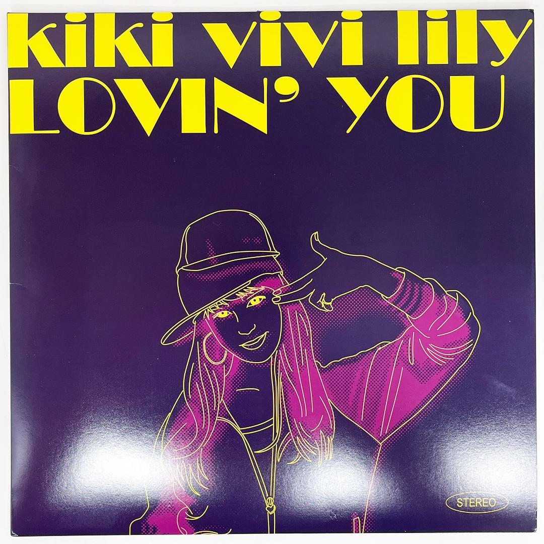 Kiki vivi lily lovin’ you LP レコード