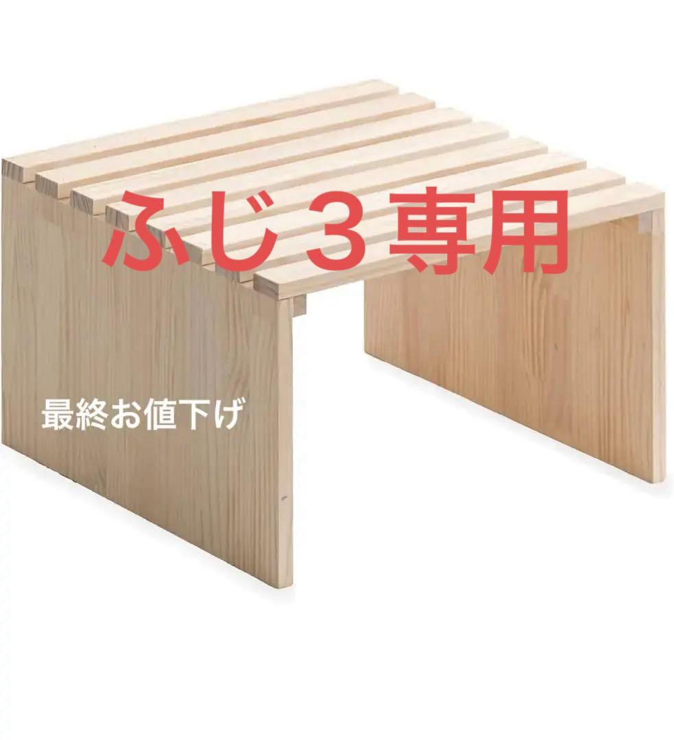 ＊２枚セットタンスのゲン　パレット　ハイタイプ