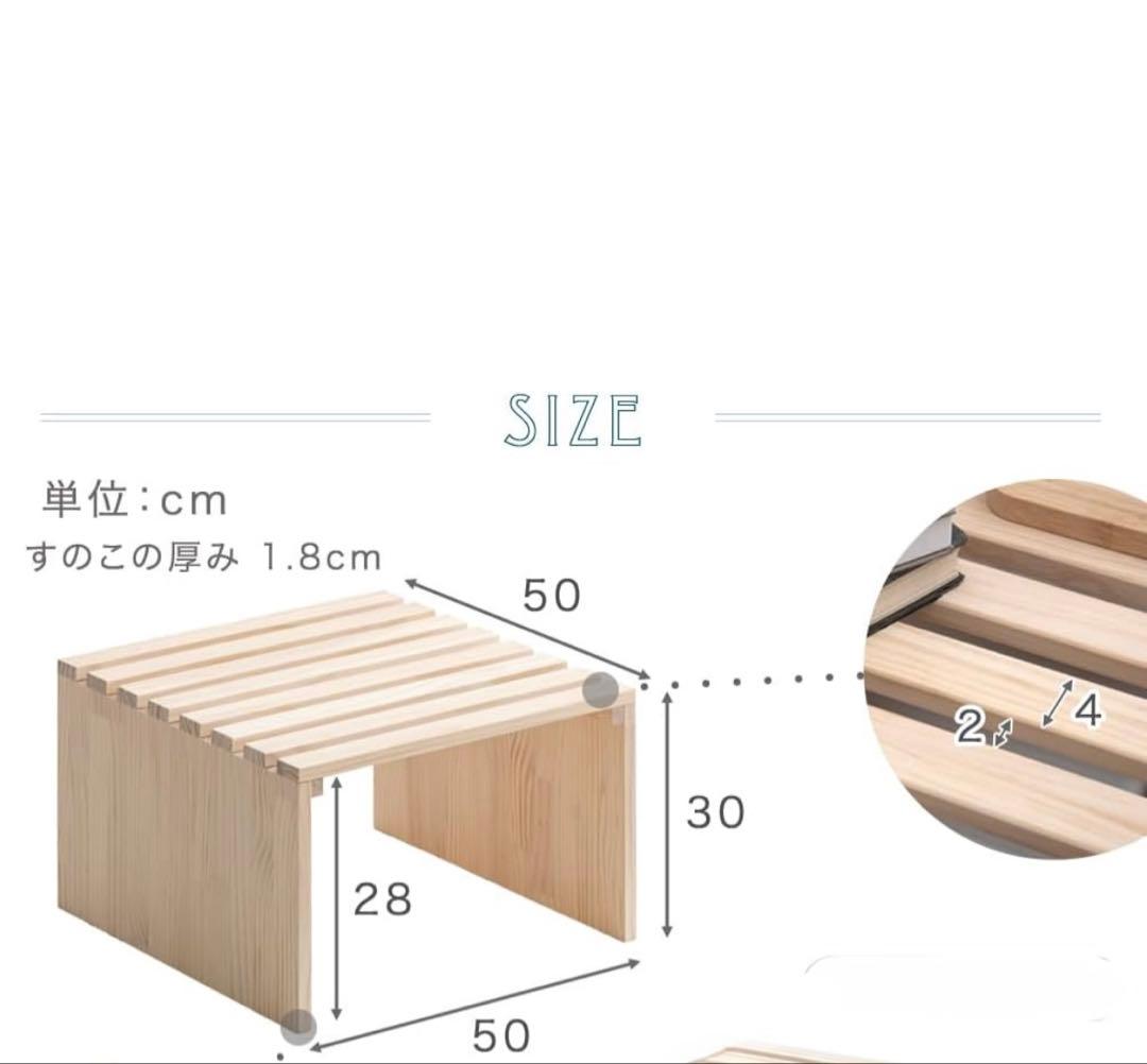 ＊２枚セットタンスのゲン　パレット　ハイタイプ