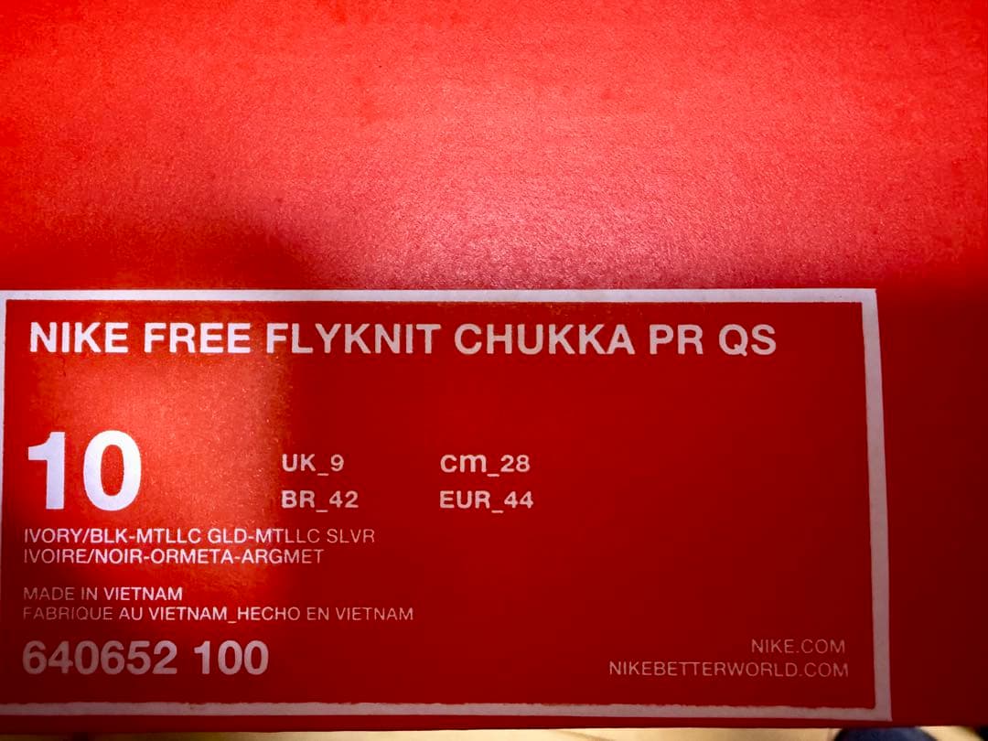 新品　NIKE フライニット チャッカ　28CM