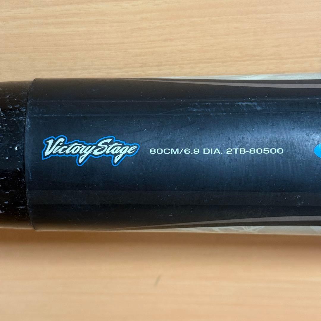 MIZUNO ミズノ ビヨンドマックス オーバル 軟式少年用 野球 バット