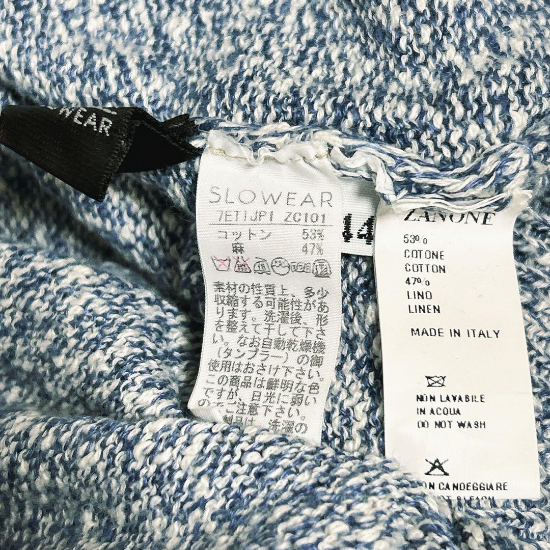 ザノーネ★美品★コットンリネンショールカラーカーディガン★サックスブルー