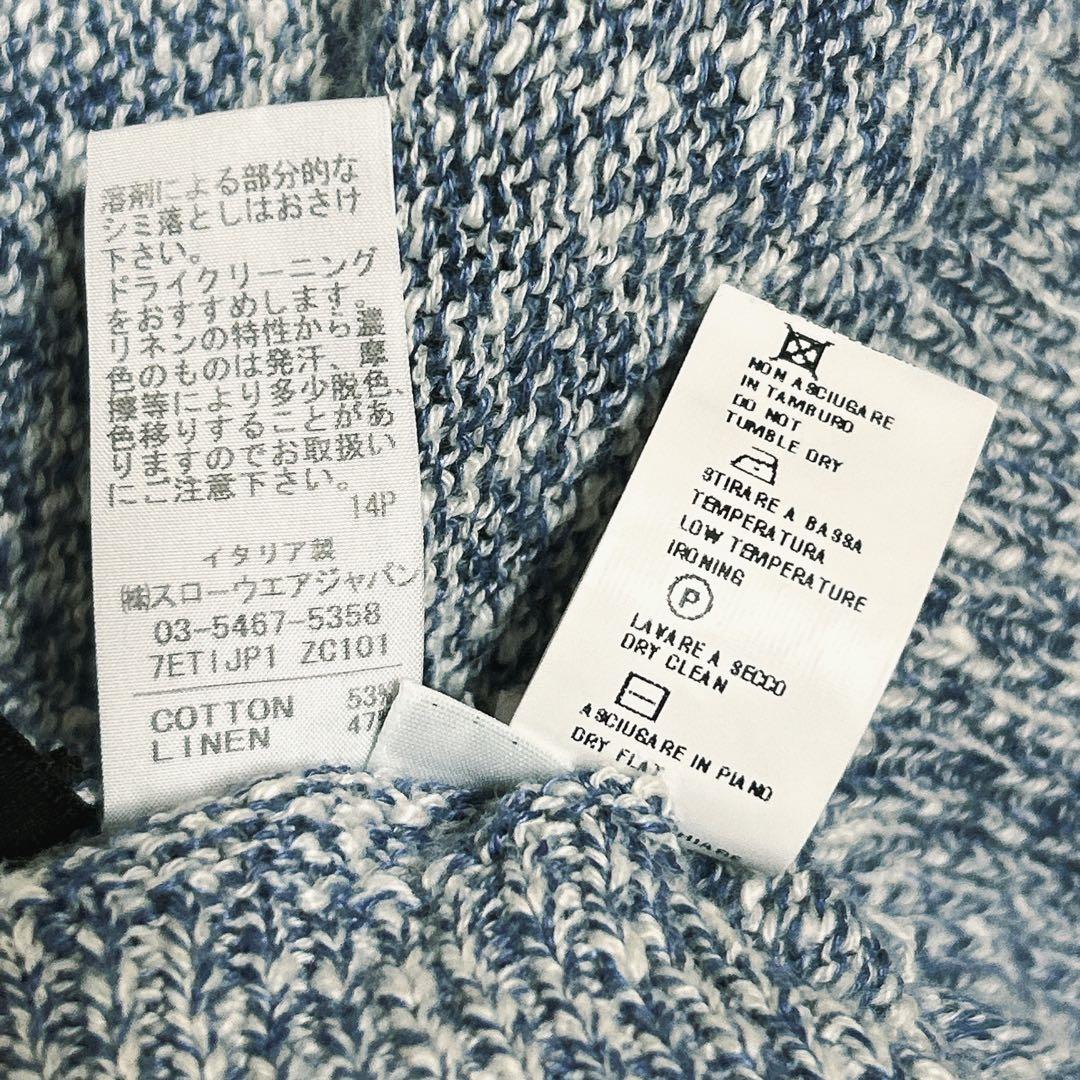 ザノーネ★美品★コットンリネンショールカラーカーディガン★サックスブルー