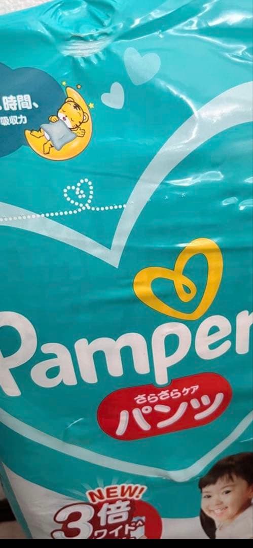 新品未使用品　パンパース　L パンツ　58枚×7袋　＋2枚