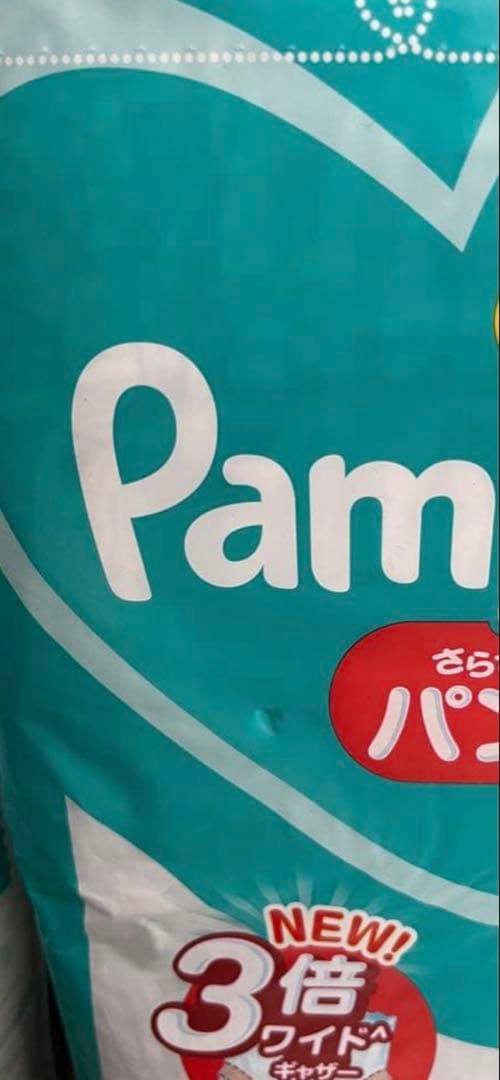 新品未使用品　パンパース　L パンツ　58枚×7袋　＋2枚