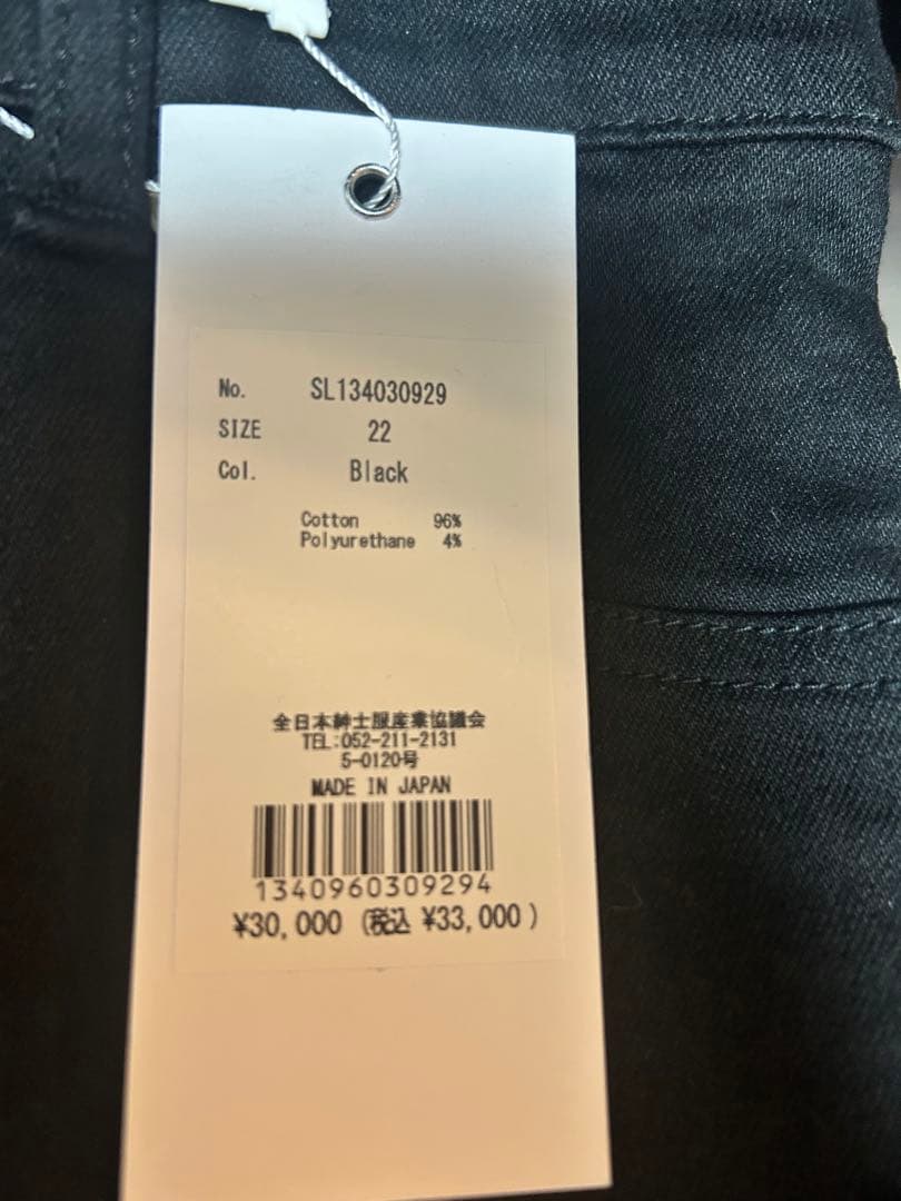 【新品タグ付き】シェリエ/sheller GOLD ZIPblack denim