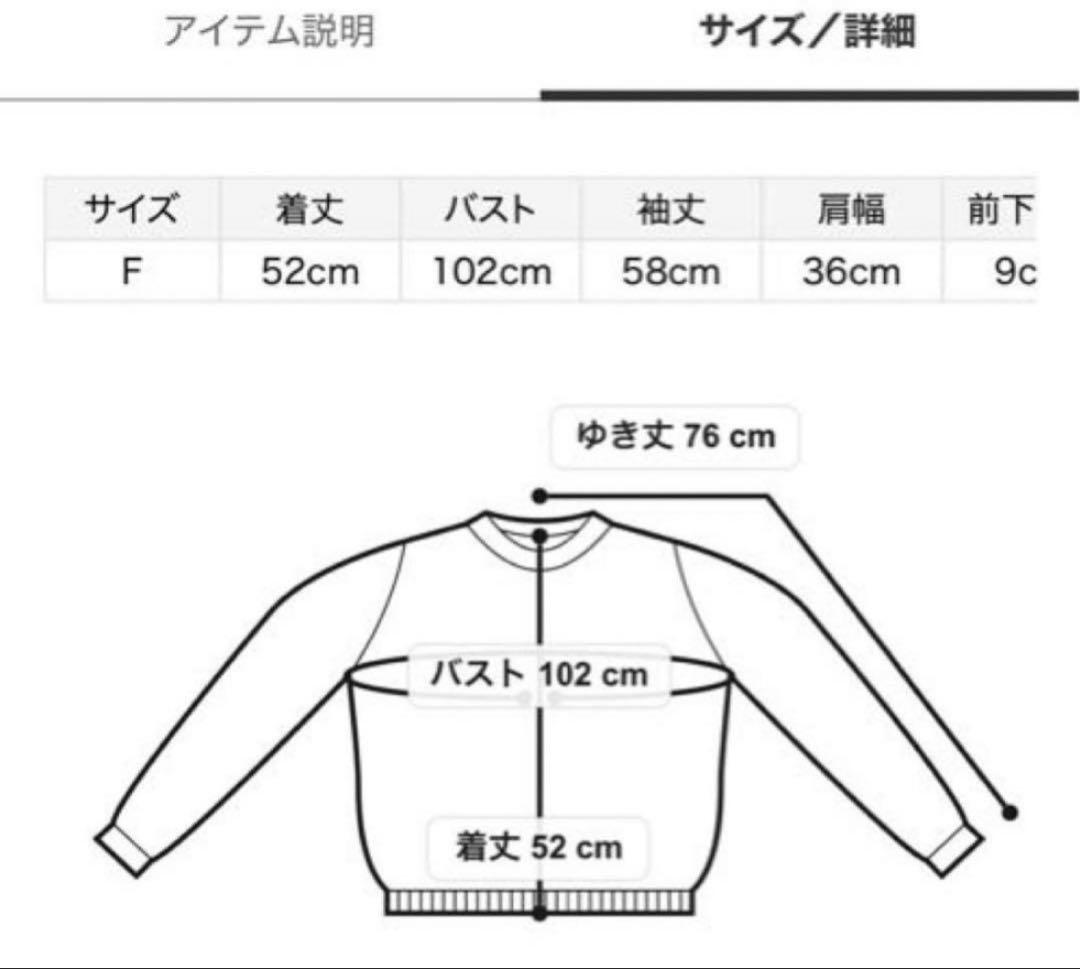 新品♡スナイデルホーム♡ ニットプルオーバー&ショートパンツ　マリーちゃんピンク