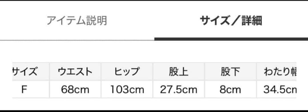 新品♡スナイデルホーム♡ ニットプルオーバー&ショートパンツ　マリーちゃんピンク