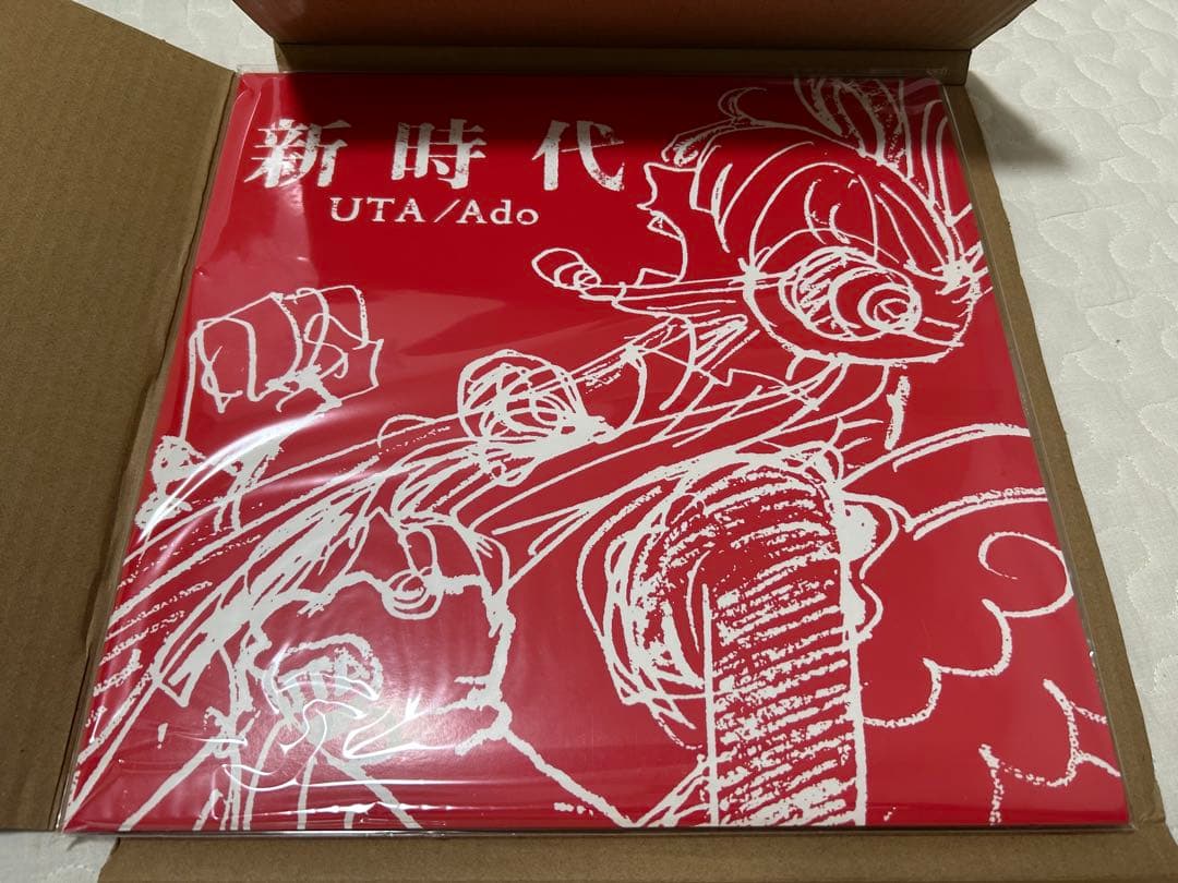 新時代 UTA/Ado レコード 新品