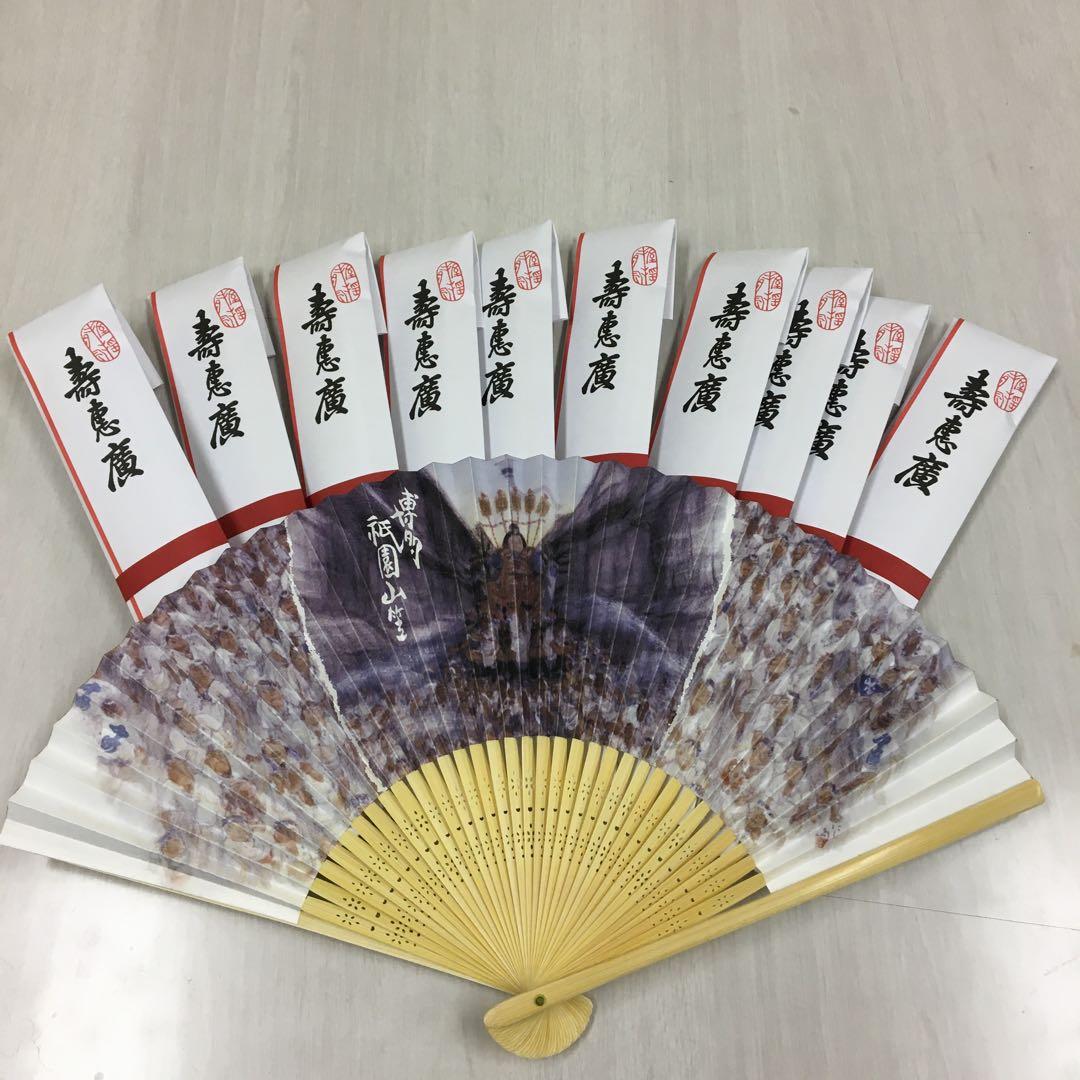 博多祇園山笠 令和2年扇子　10組まとめ売り