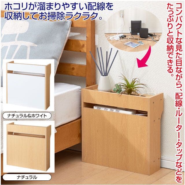 新品　ルーター　ボックス　整理棚