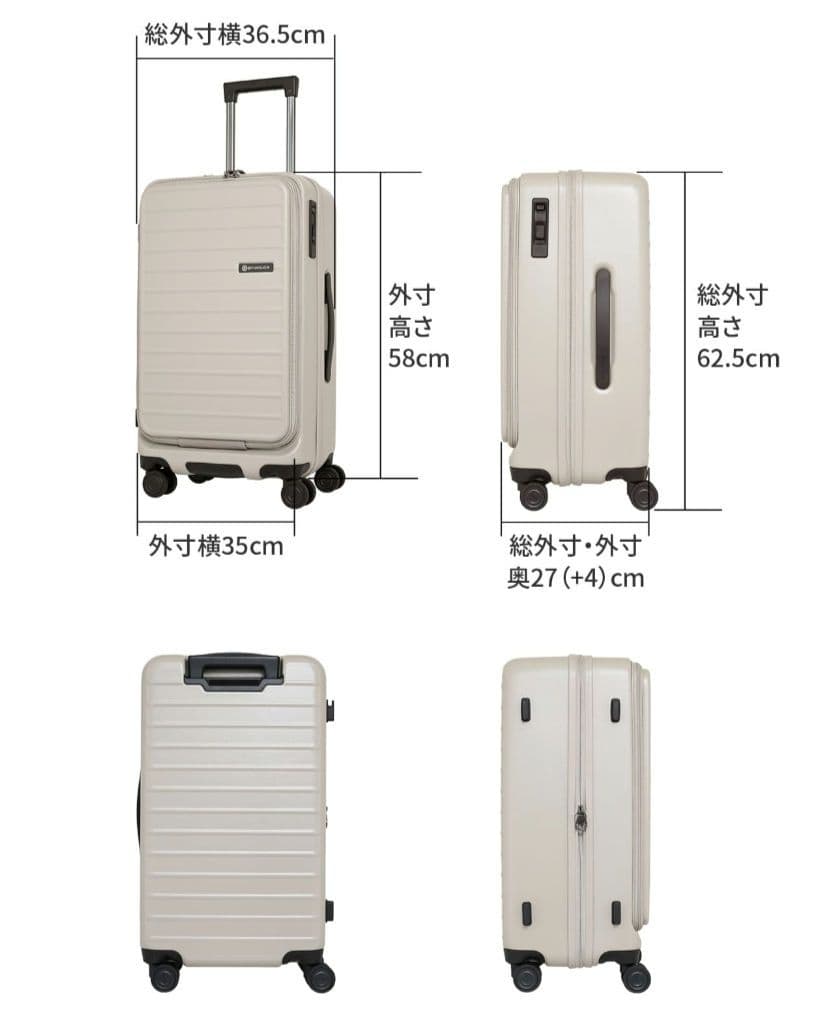 スカイナビゲーター　スーツケース