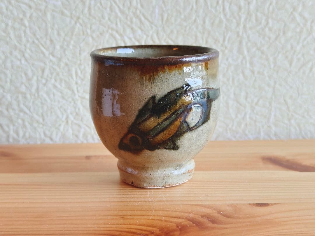 金城次郎　壺屋時代　魚文　湯呑　民芸　やちむん