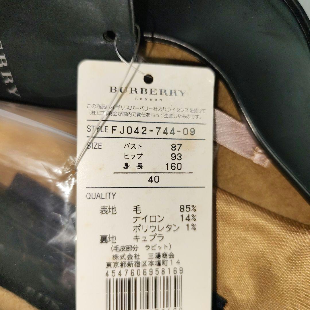 バーバリ　Burberry　ブラウン ウール混紡 ロングコート サイズ40
