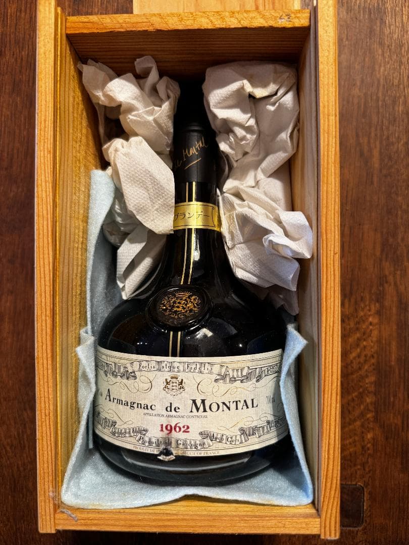 Armagnac de MONTAL 1962年 ブランデー