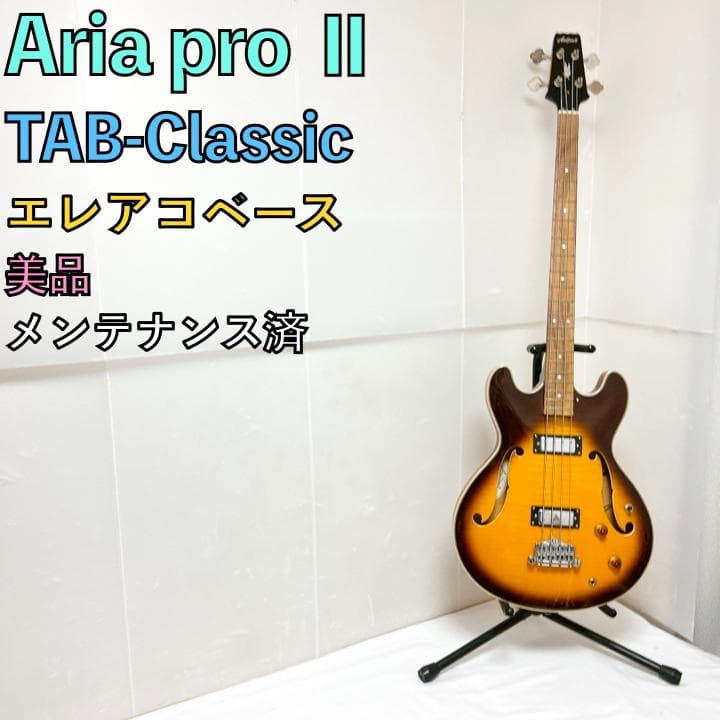 美品 Aria pro Ⅱ アリアプロ2 TAB-Classic エレアコベース