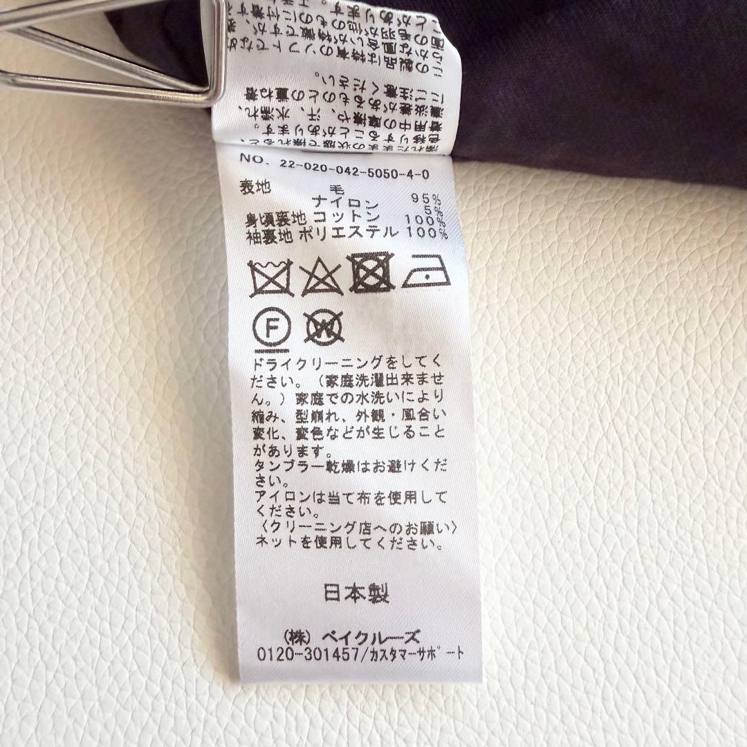 【シティショップ 】ダブルメルトンコート ダブルブレスト 36 コート