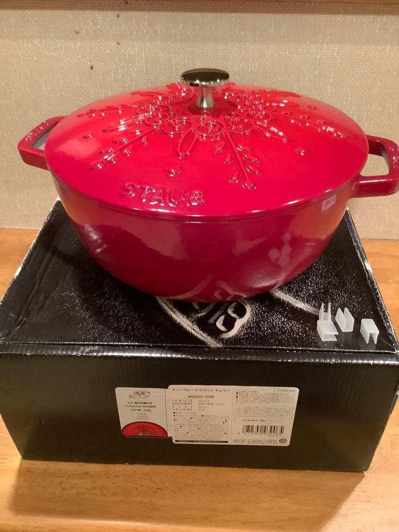 ストウブ　スノーフレークココット 24cm チェリー 新品未使用