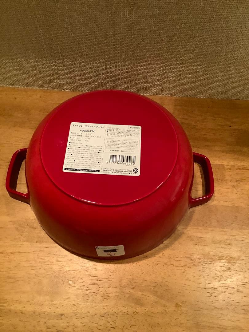 ストウブ　スノーフレークココット 24cm チェリー 新品未使用