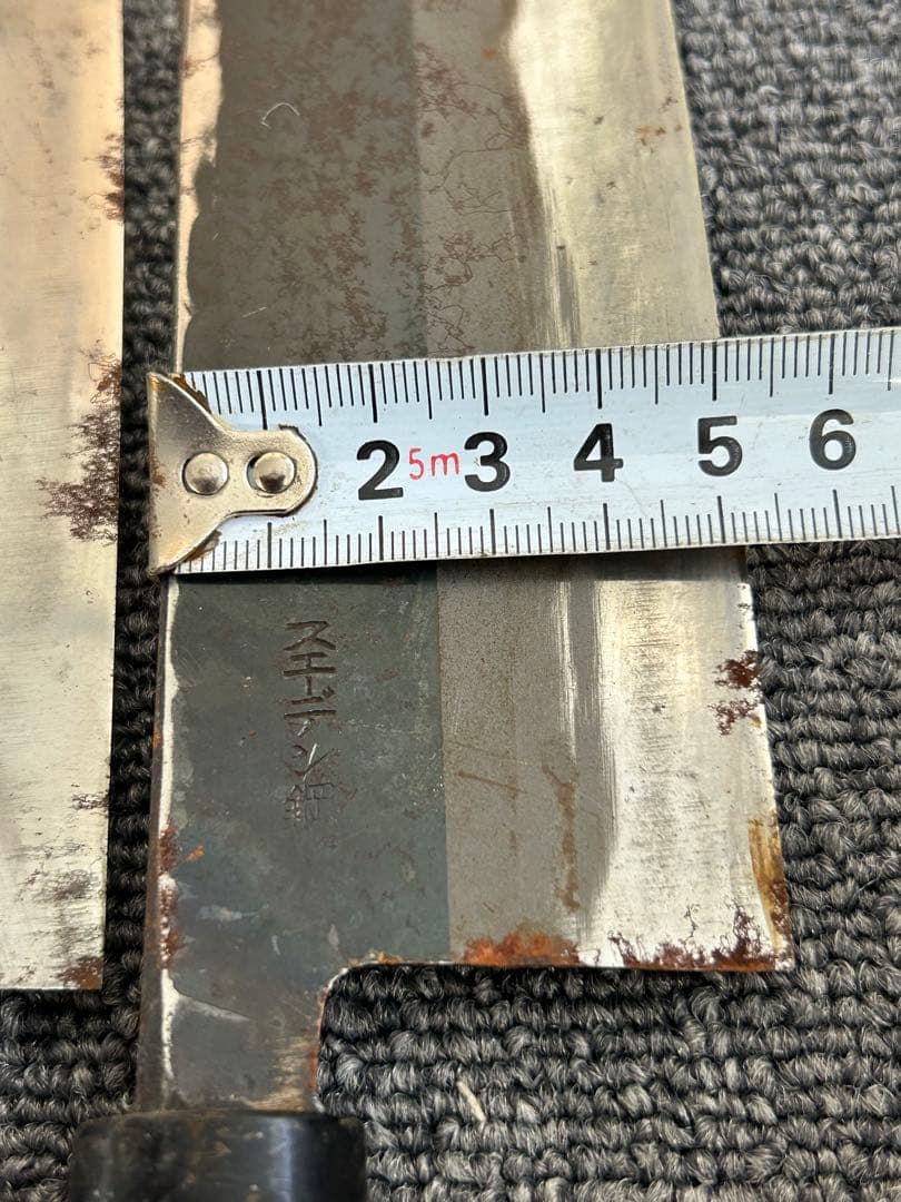 古龍　手打包丁　御料理包丁　3点セット