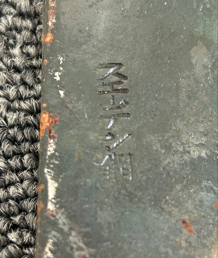 古龍　手打包丁　御料理包丁　3点セット