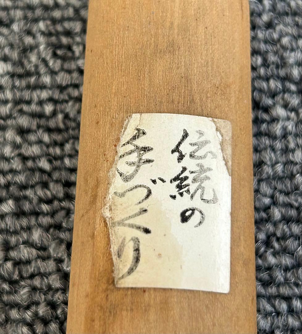 古龍　手打包丁　御料理包丁　3点セット