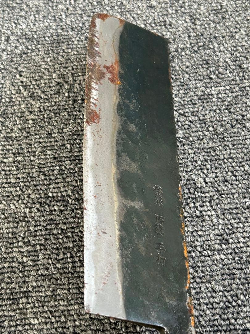 古龍　手打包丁　御料理包丁　3点セット