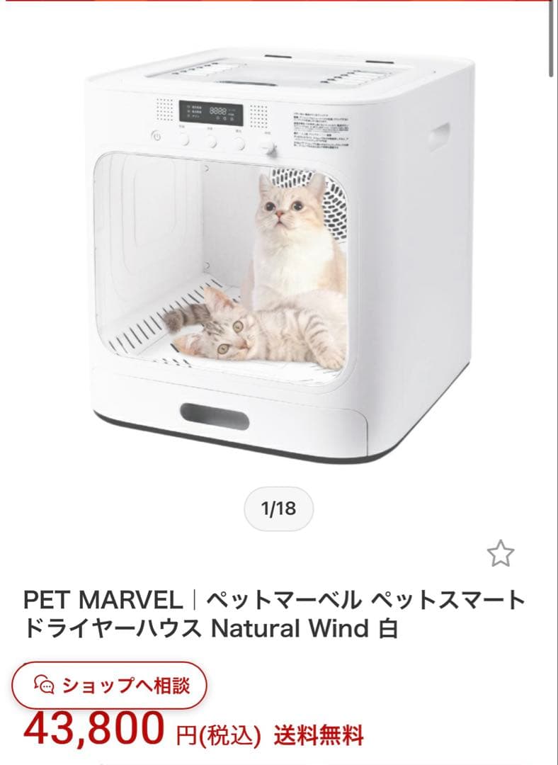 ペットスマートドライヤー ペットドライヤー 2匹ok