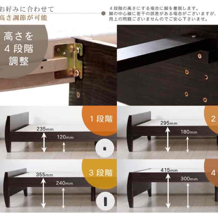 【送料無料！】LED照明付きシングルベッド（フレームのみ）