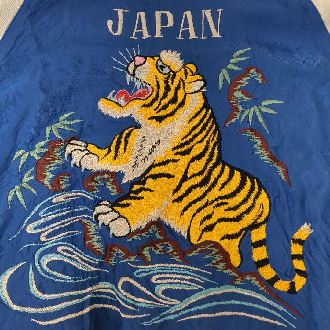 テーラー東洋　東洋エンタープライズ　スカジャン　スカジャン展モデル　L　渋谷龍太