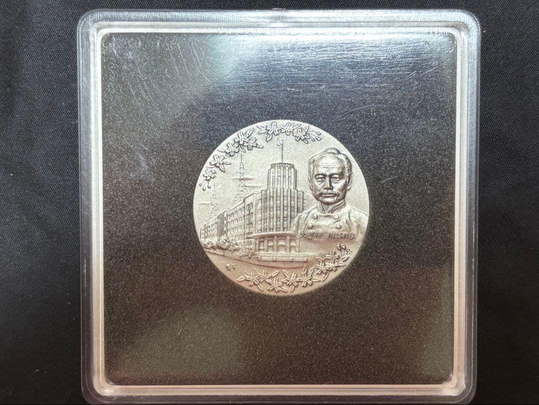 【純銀製】警視庁創立100周年百年記念純銀メダル 重量30.2g純銀刻印有！