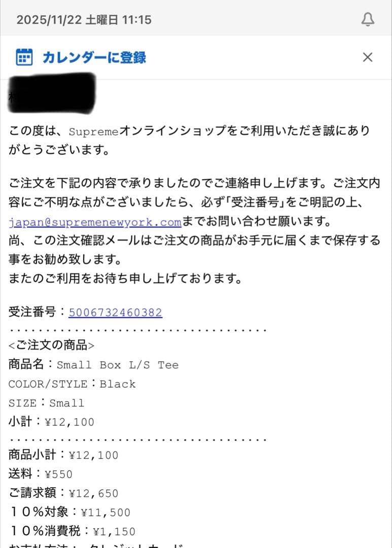 【もものすけページ】